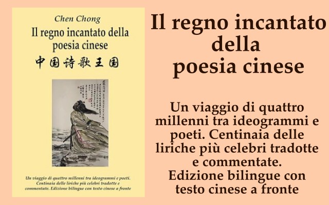 libro regno incantato della poesia cinese